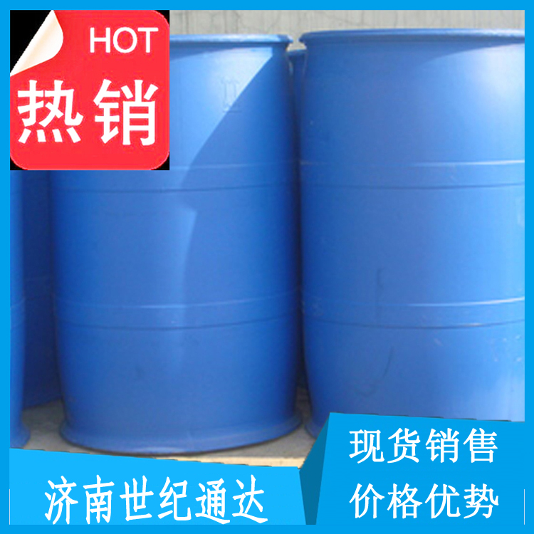 次氯酸钠