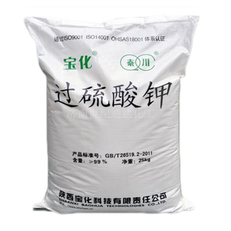 过硫酸钾