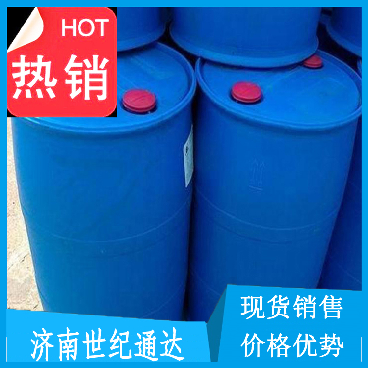 甲醇钠水溶液