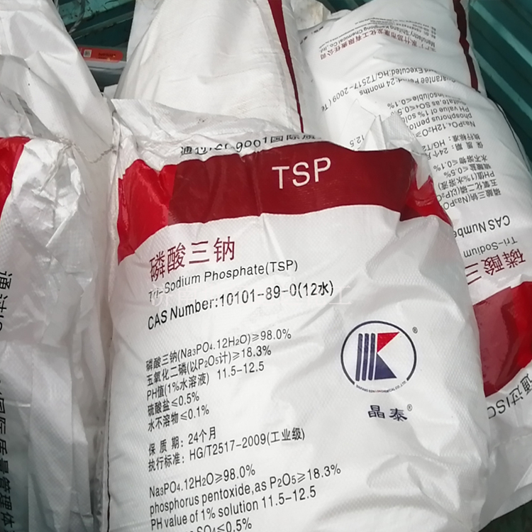 磷酸三钠