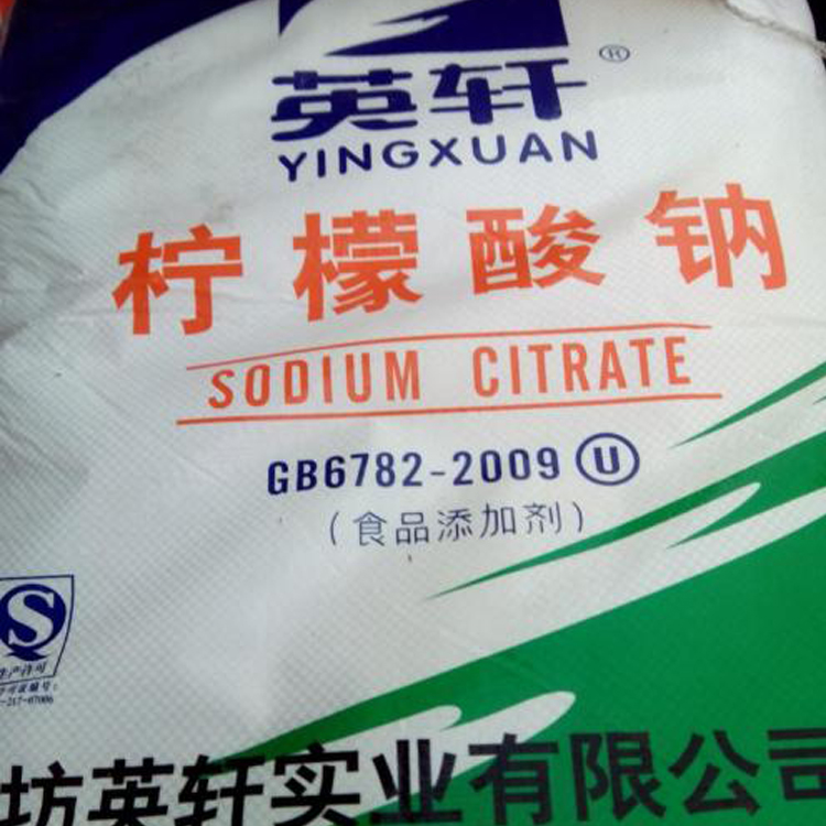 柠檬酸钠