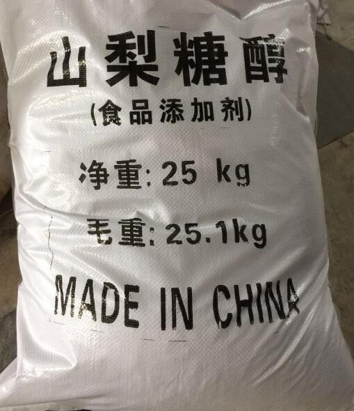 山梨酸钾