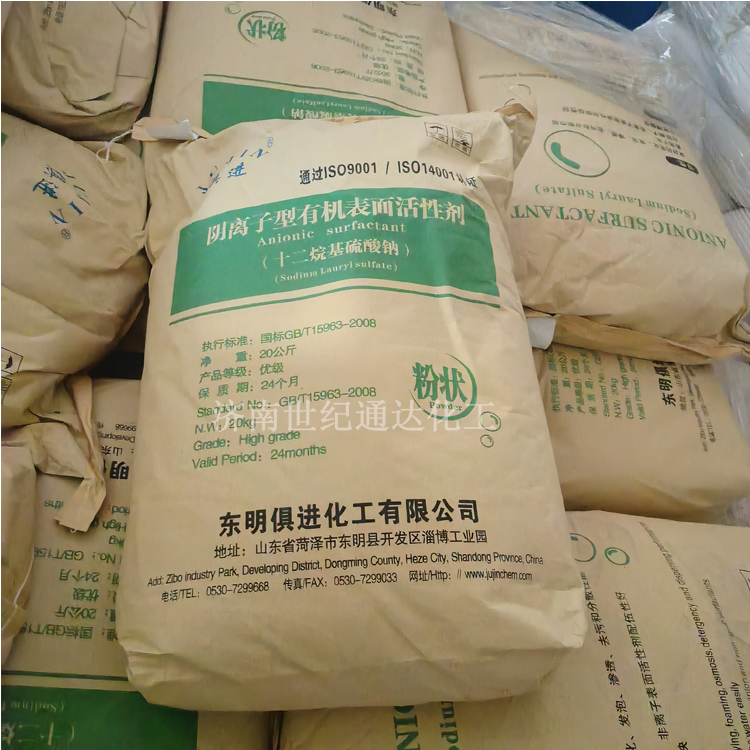 十二烷基硫酸钠 K12