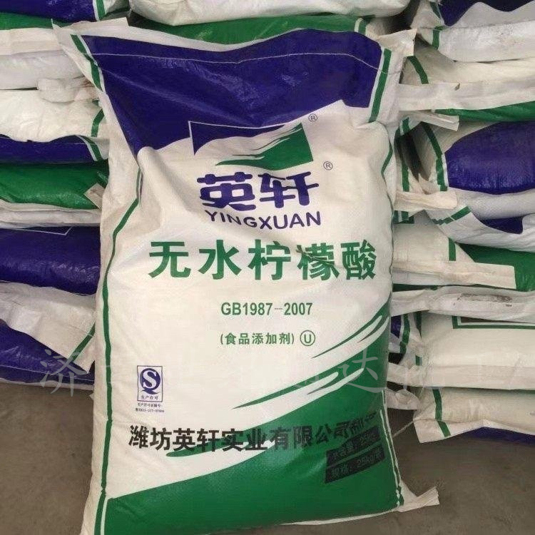 水杨酸